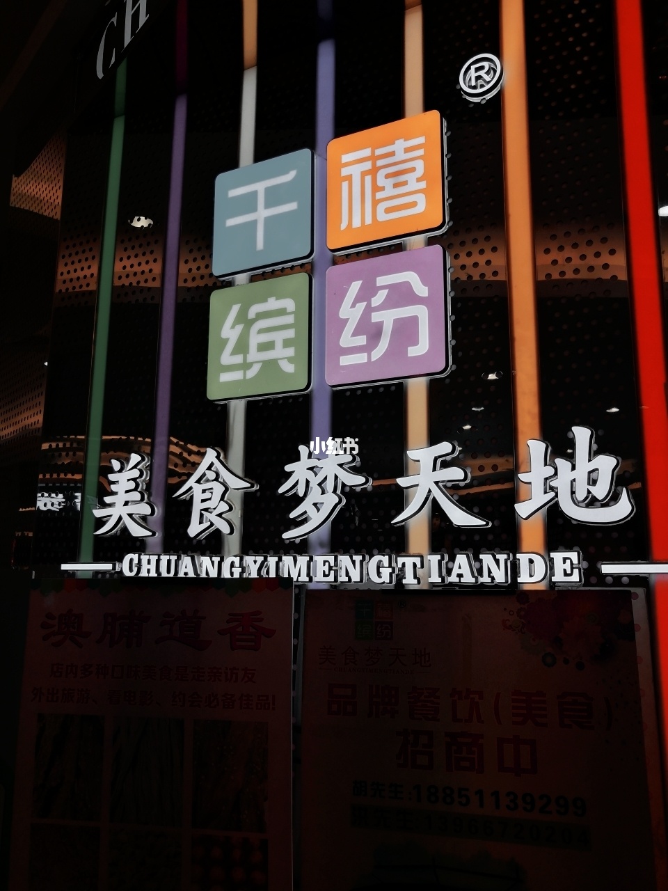 银月城_银月城_银月城