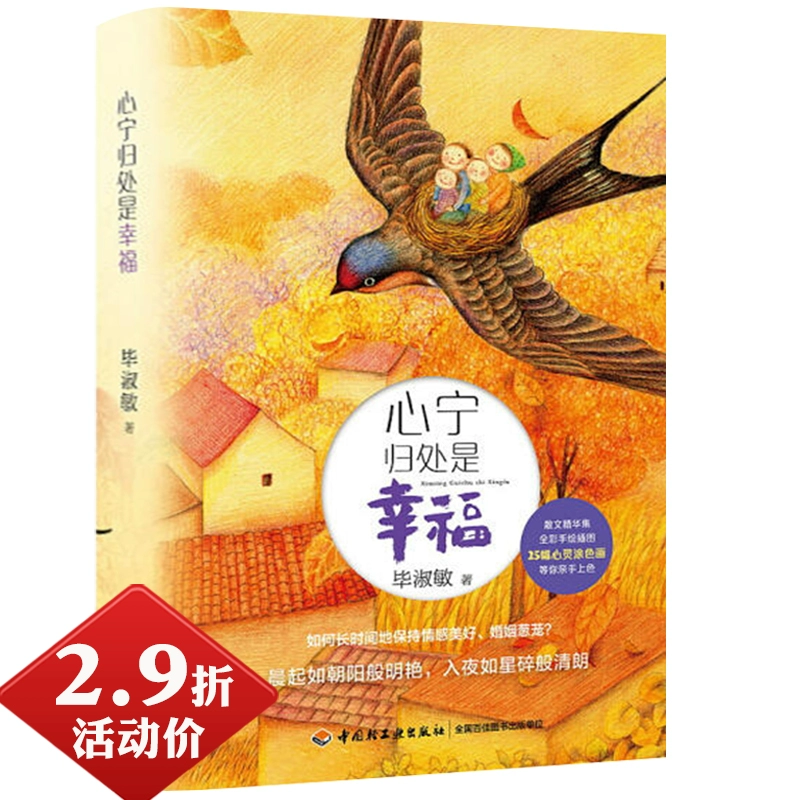 莹惑_莹惑归途_卿惑无疆