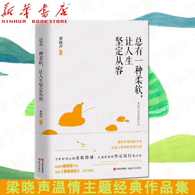 骨碌碌文字世界_文字世界和非文字世界_文字的世界