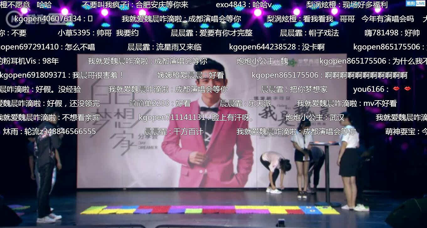 繁星直播_繁星直播什么时候成立_繁星直播充值