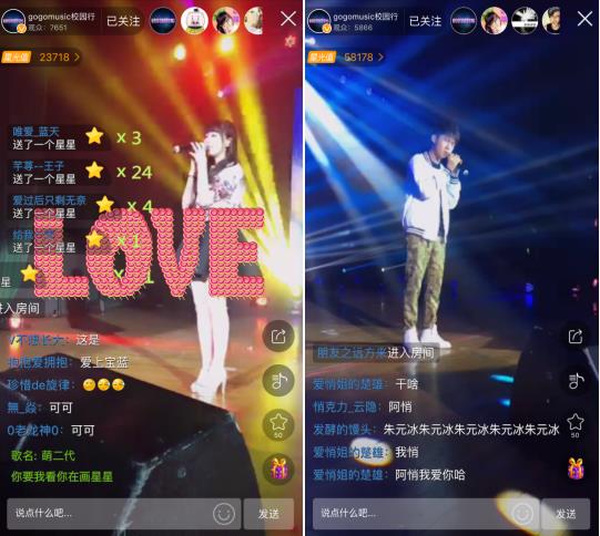 繁星直播_繁星直播充值_繁星直播什么时候成立