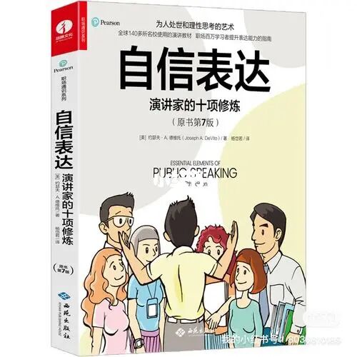 追女生，自信幽默，最重要