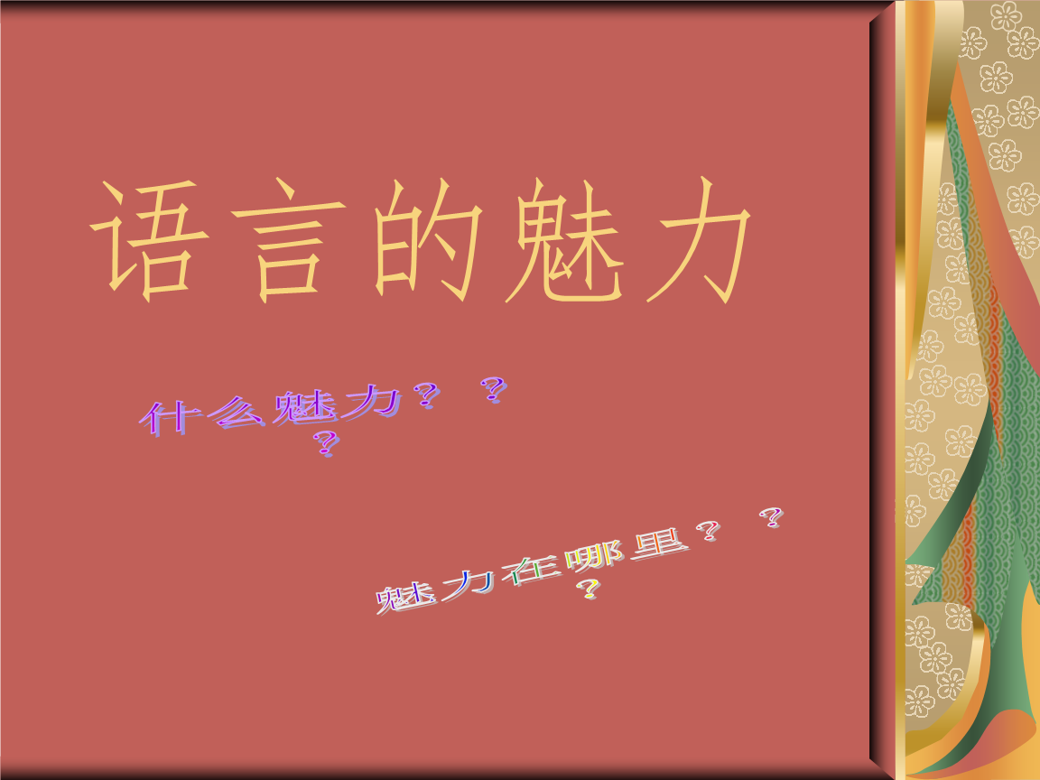 聊语音的软件_语聊_聊语音