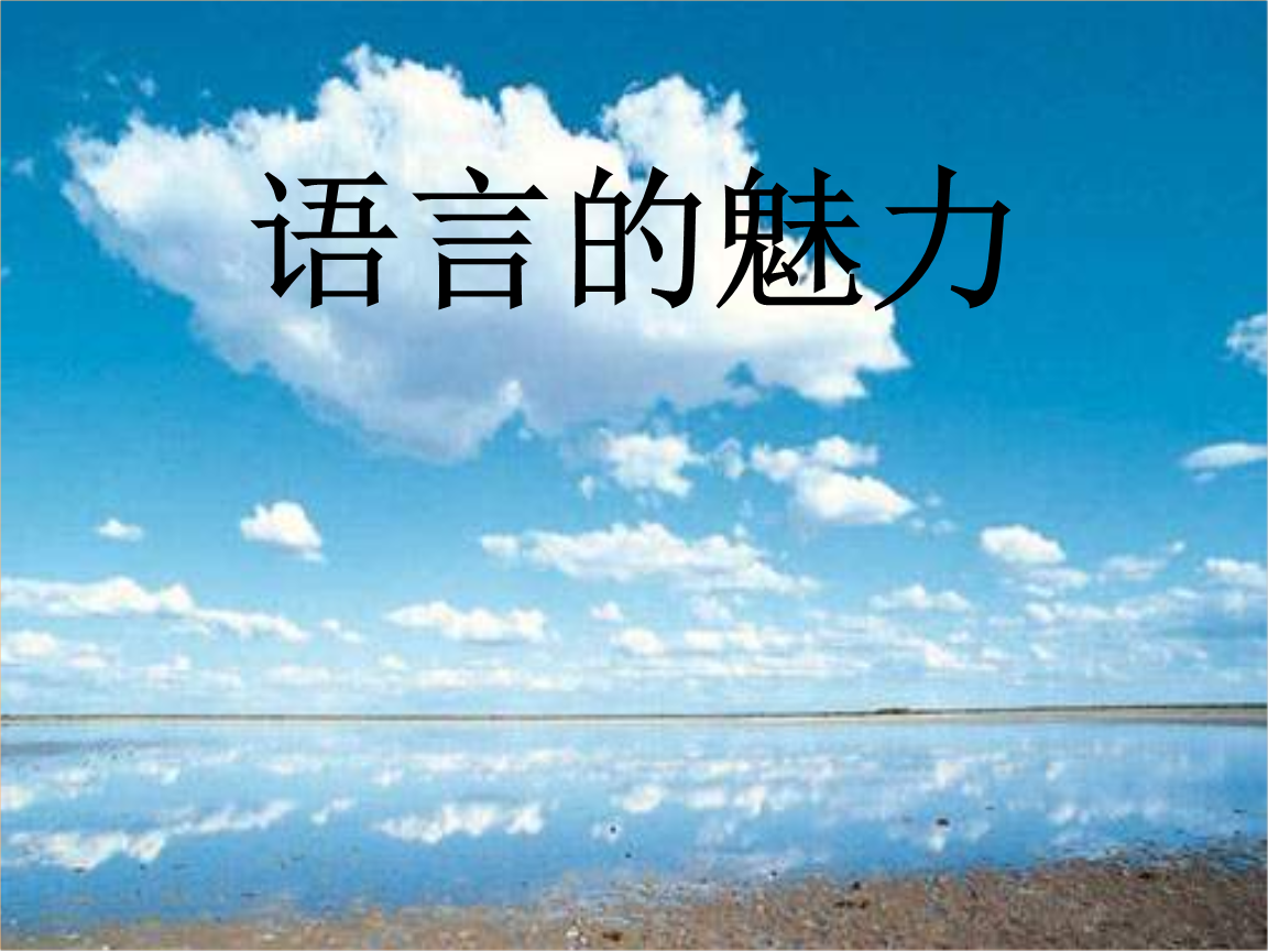语聊_聊语音_聊语音的软件
