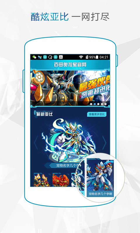 风神王座怎么打奥拉基尔_风领主奥拉基尔_奥拉基