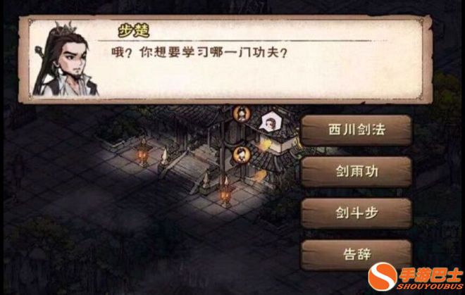 烟雨江湖化玄剑气效果_烟雨江湖化玄十一剑怎么学到_烟雨江湖怎么学化玄11剑