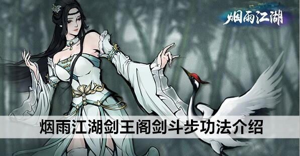 烟雨江湖化玄剑气效果_烟雨江湖化玄十一剑怎么学到_烟雨江湖怎么学化玄11剑