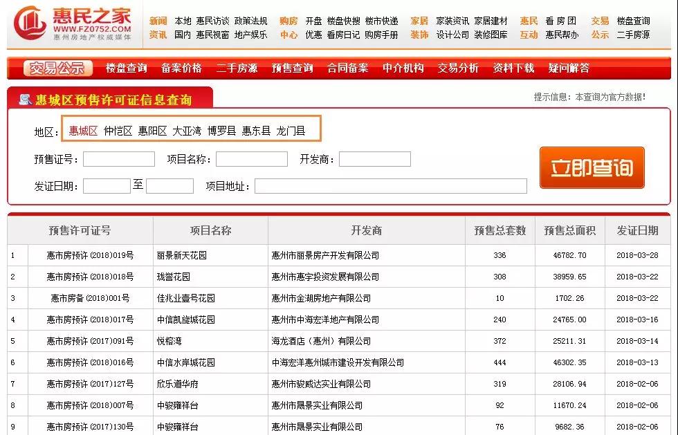 溧水中学官网-114网站