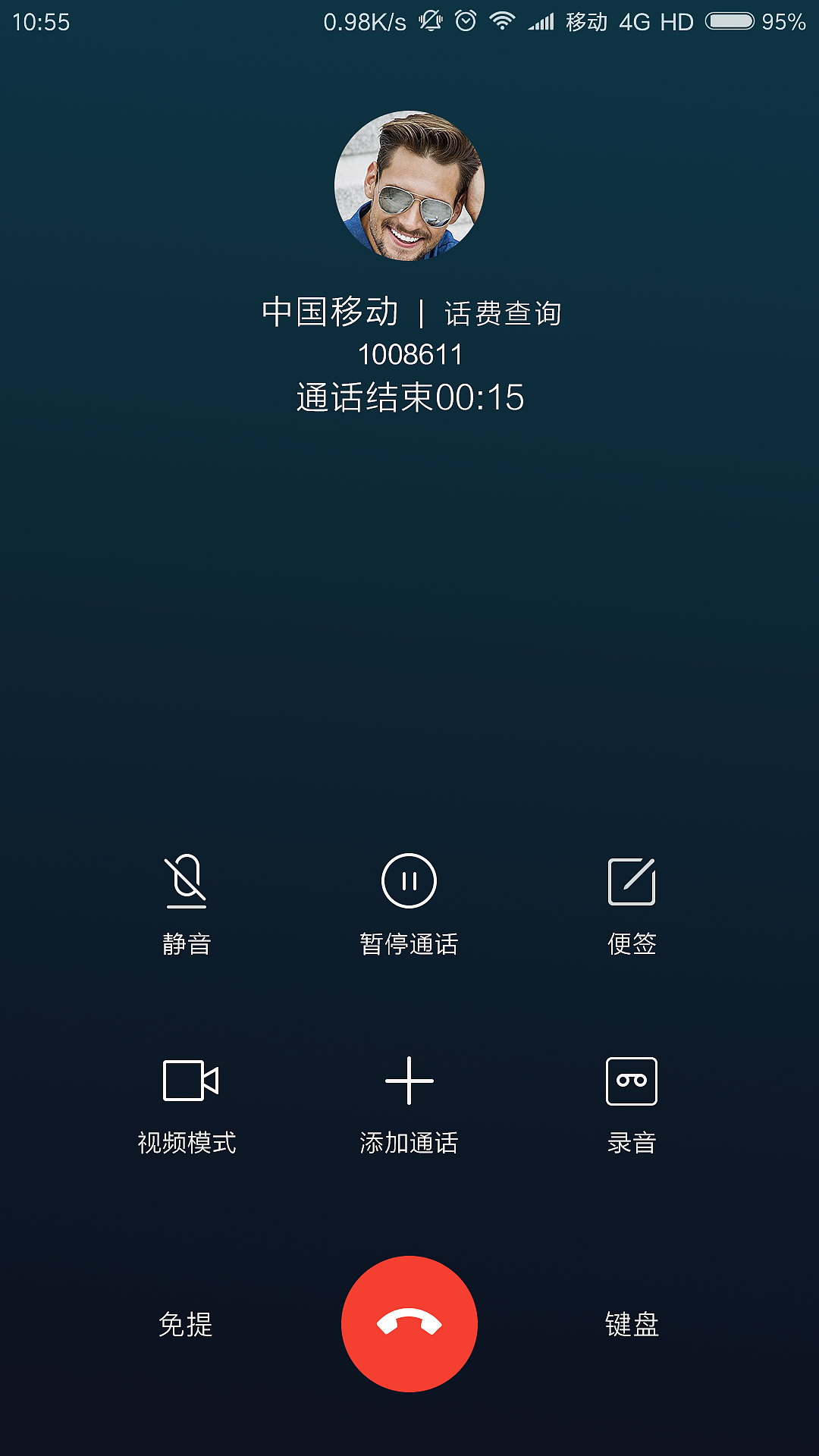 应用试玩工作室骗局_应用试玩_应用试玩兼职真相