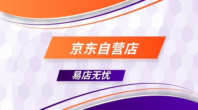 考拉海购自营店：正品可信，负责人值得信赖