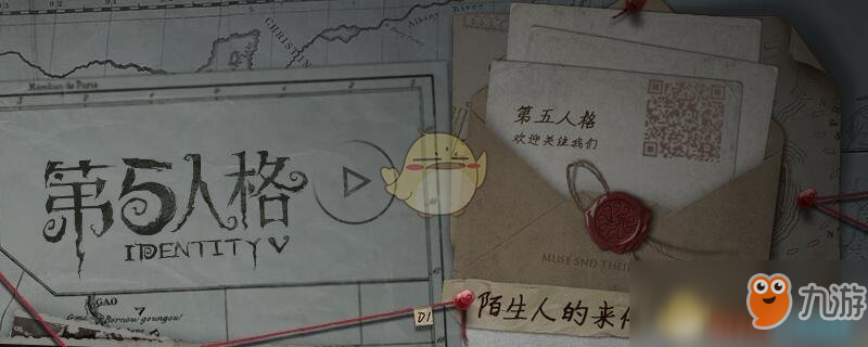 第五人格律师第2季第4集：谜案揭秘