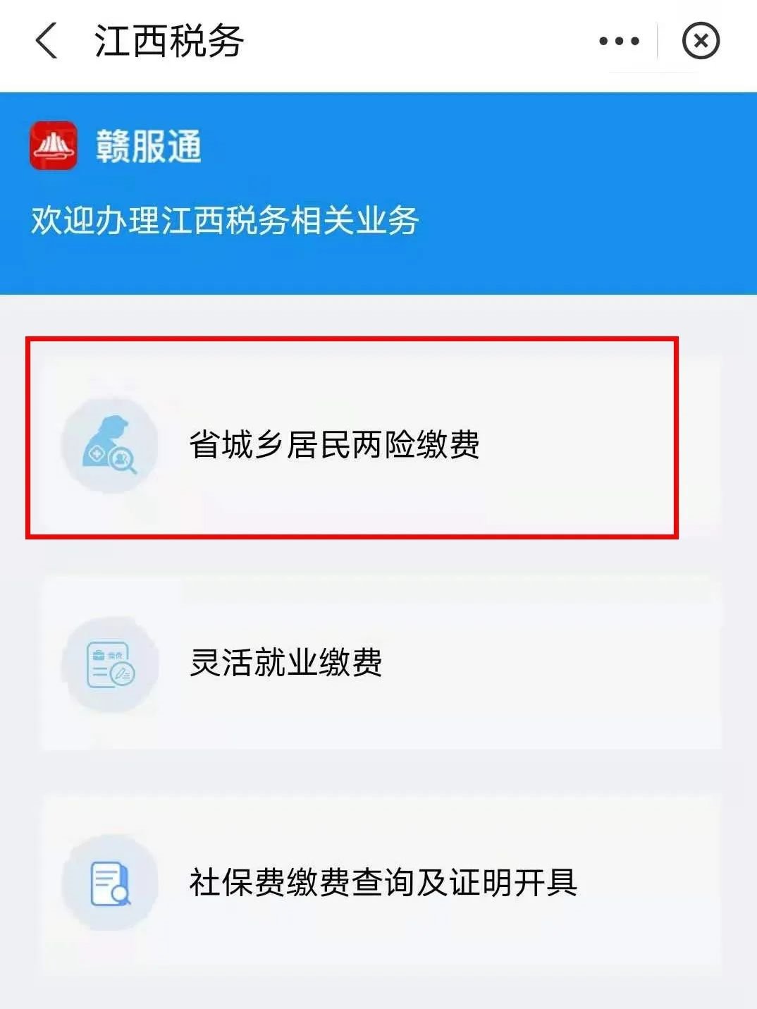 江西社人社_江西省社会人力保障厅_江西人社厅