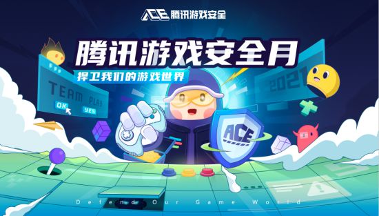 腾讯游戏免费下载_腾讯游戏免费下载_腾讯游戏免费下载