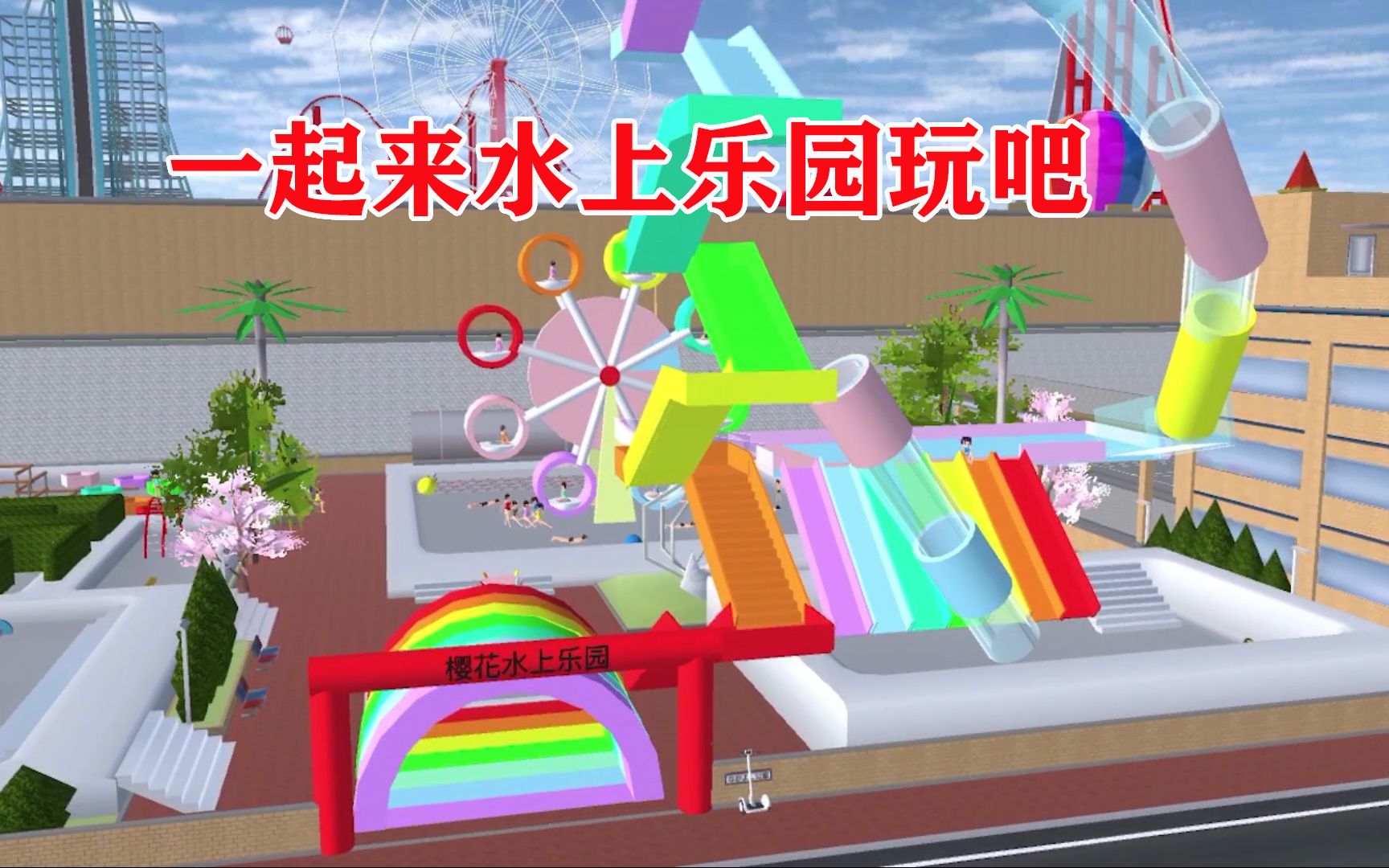 上海迪士尼乐园官网_手机乐园官网_极乐园官网