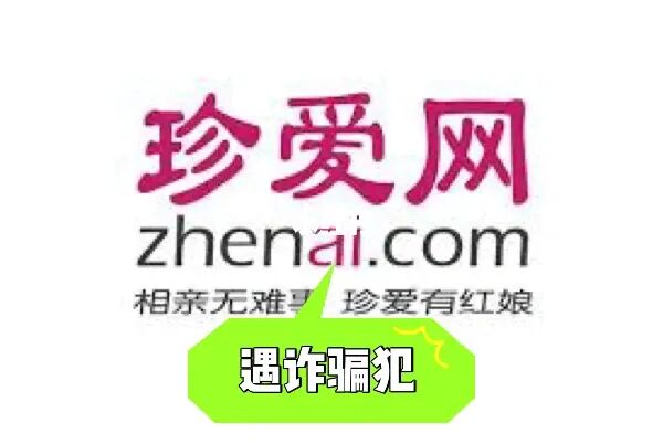 珍爱网登录下载安装_珍爱网登录下载安装_珍爱网登录下载安装