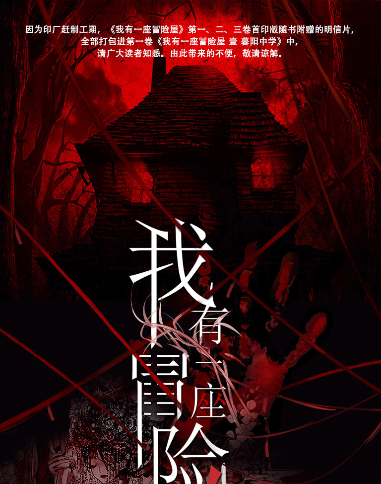 御宅屋御书屋_御宅屋自由小说阅读网_御宅屋日排行榜小说