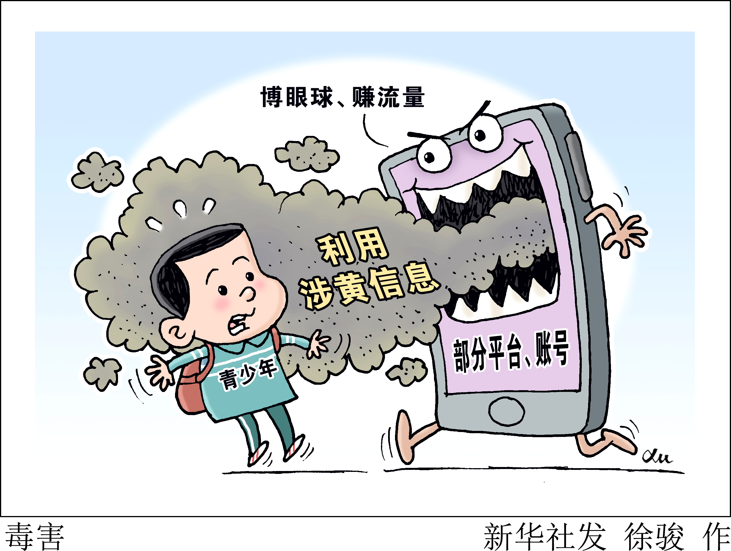 污网_污网_污网