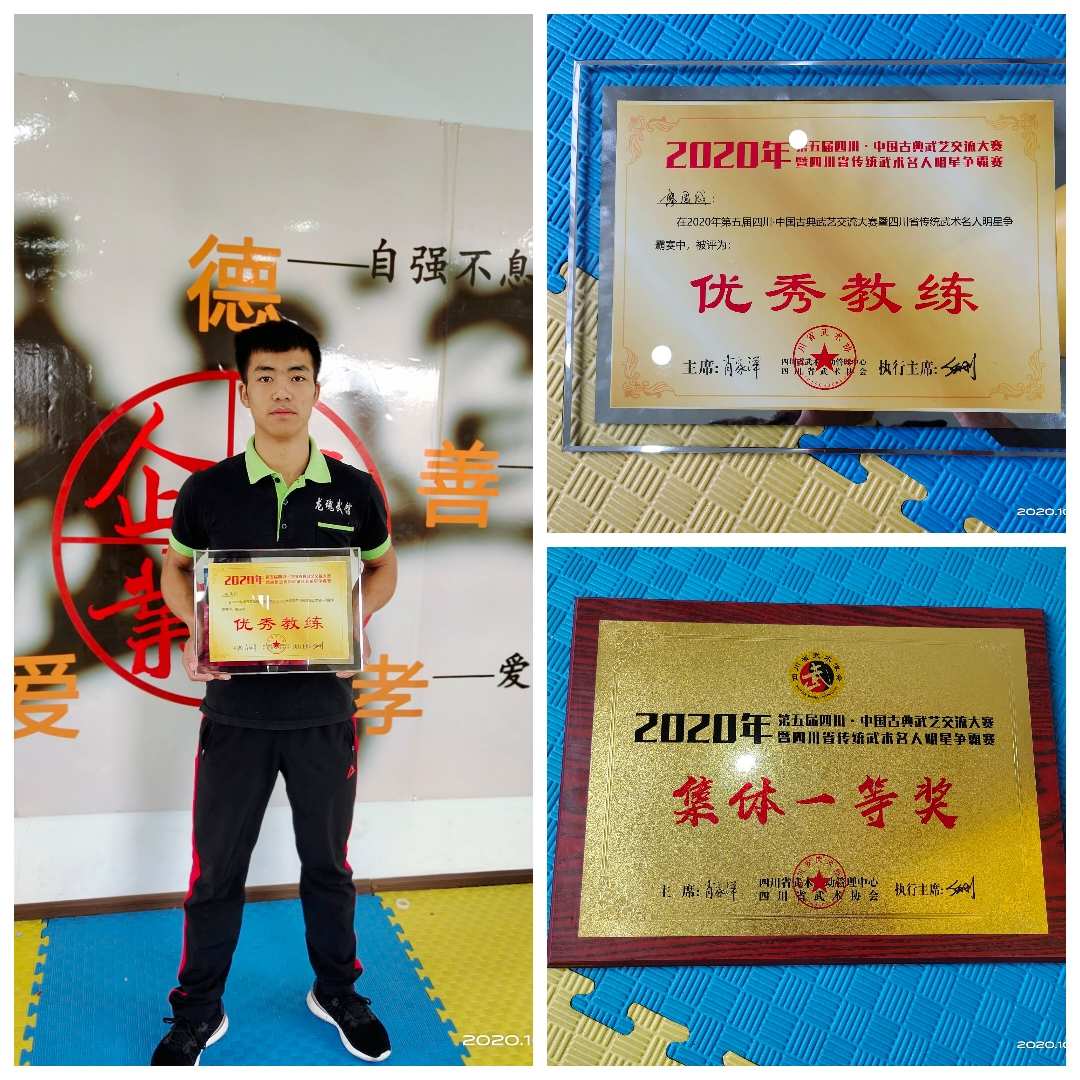 武林新人王青岛之巅_新武林_武林新人王
