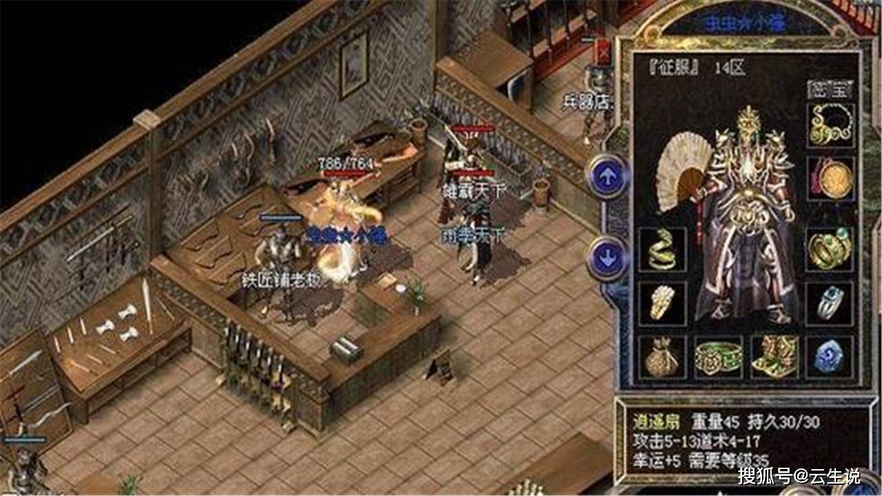 超变态韩版靓装传奇_传奇合击变态网页版_变态版传奇
