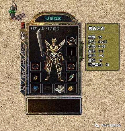 变态版传奇_传奇合击变态网页版_超变态韩版靓装传奇