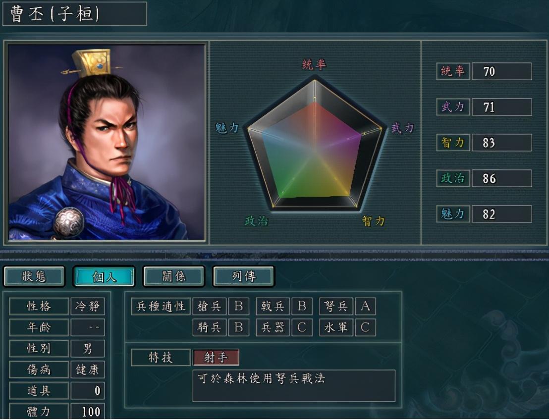 特技三国志战略版_三国志11特技_三国志特技装备怎么得
