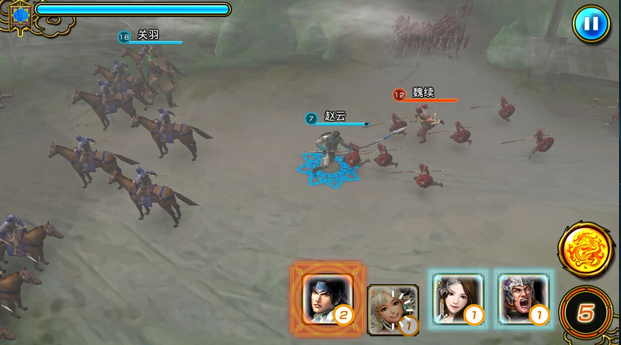 特技三国志战略版_三国志11特技_三国志特技装备怎么得
