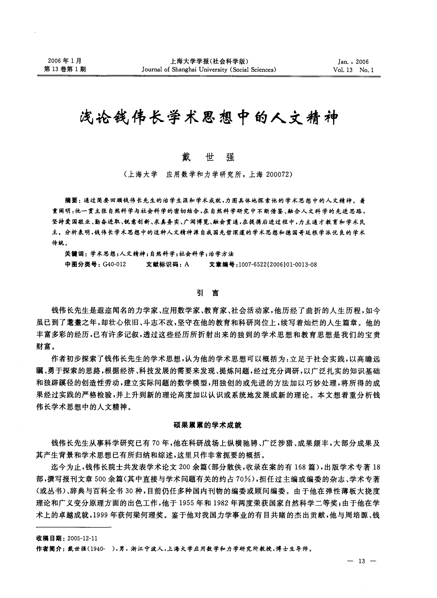 达达利亚值不值得培养_达达利亚值得培养吗_元神达达利亚值得培养吗