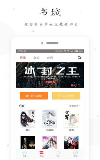 飞卢小说app下载_飞卢小说下载器_飞卢小说下载