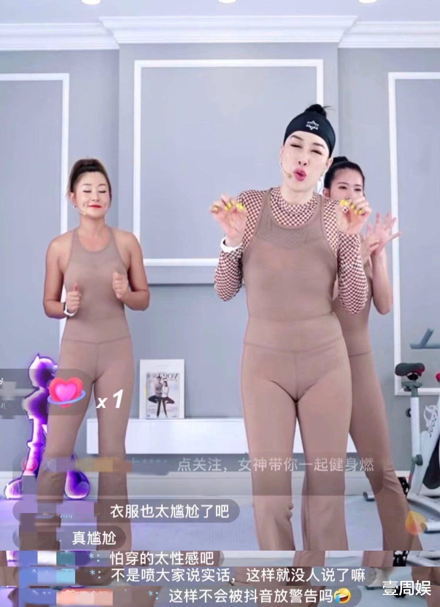 东方卫视达人秀直播_爱秀直播_凤姐直播首秀
