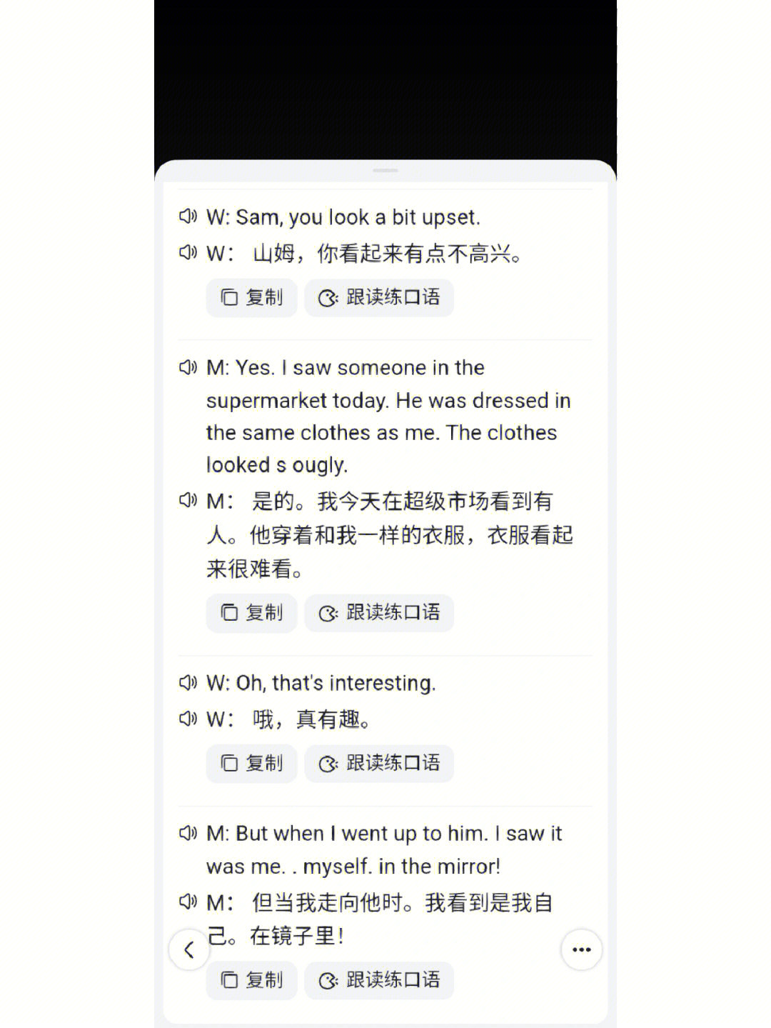 易聊网络电话_聊易天_易聊
