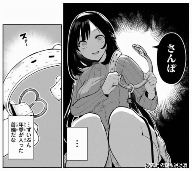 美女黄漫_美女黄漫_美女黄漫