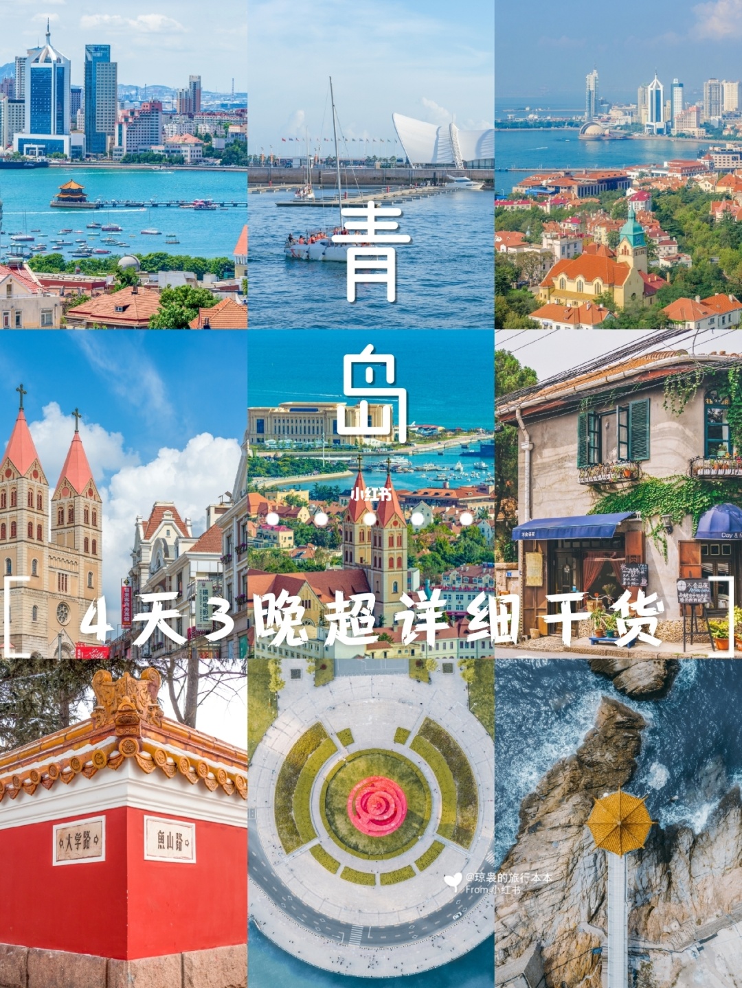 热爱旅行？这款趣出行app绝对不容错过