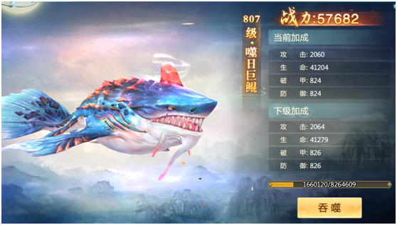 鲲神变破解版_神鲲_鲲神变所有图鉴和说明