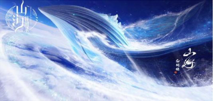 鲲神变所有图鉴和说明_神鲲_鲲神变破解版
