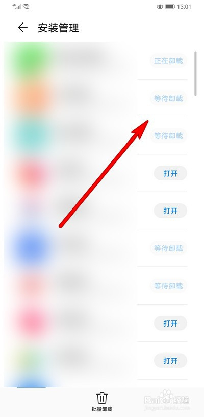多多视频能不能关闭_怎么关闭多多视频_多多视频关闭