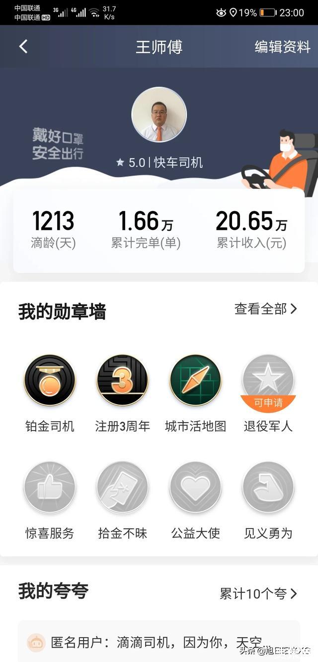 挣钱软件app_能挣钱的软件_挣钱软件排名第一