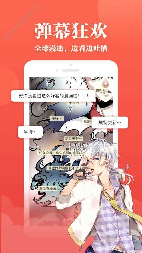 土豪漫画免费下拉式在线漫画免费漫画_免费阅读土豪漫画下拉式_漫画免费版下拉土豪漫