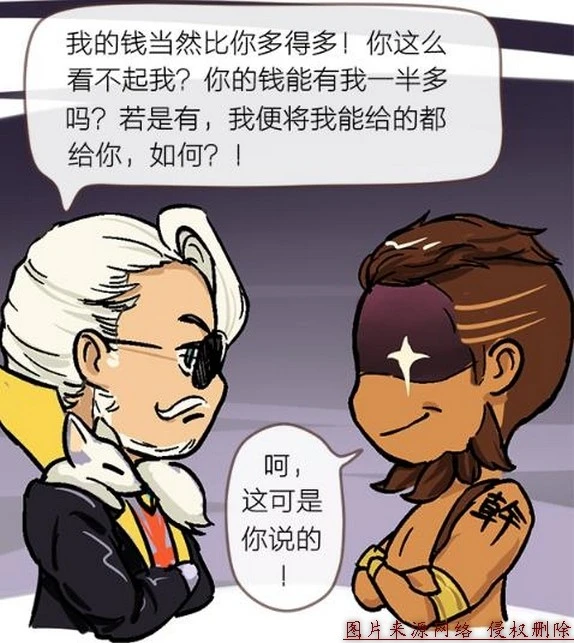 漫画免费版下拉土豪漫_土豪漫画免费下拉式在线漫画免费漫画_免费阅读土豪漫画下拉式
