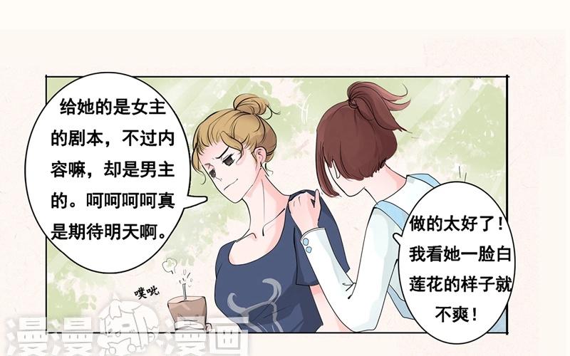 漫画免费版下拉土豪漫_土豪漫画免费下拉式在线漫画免费漫画_免费阅读土豪漫画下拉式