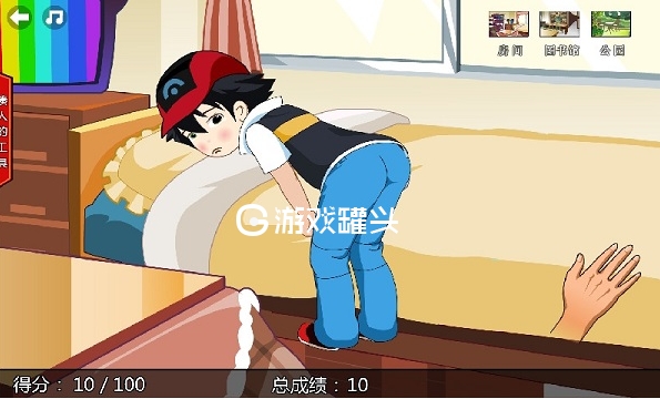 创造打屁股游戏的初衷和背后故事，让你大开眼界