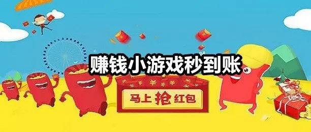 游咔3积分游戏_积分游戏规则_积分游戏