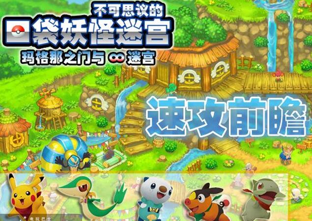 梦幻西游化生寺：神秘寺庙，思越木结构