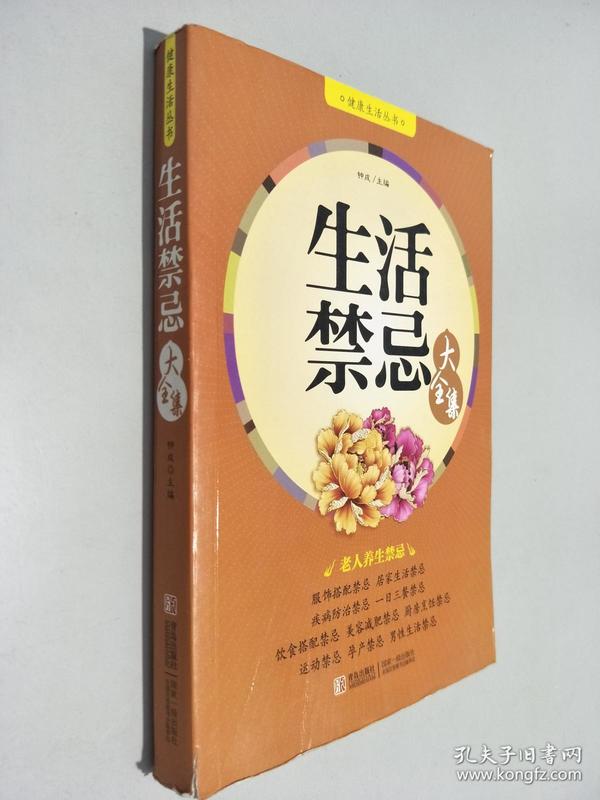 禁忌书屋_禁忌书屋_禁忌书屋