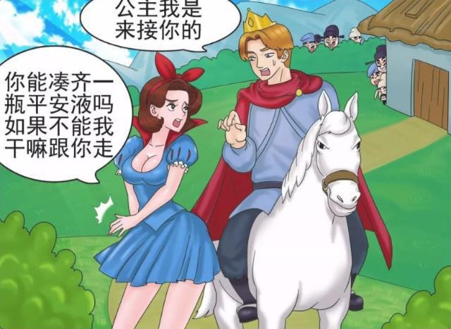 亮剑2好玩吗_亮剑手机游戏_亮剑好玩吗