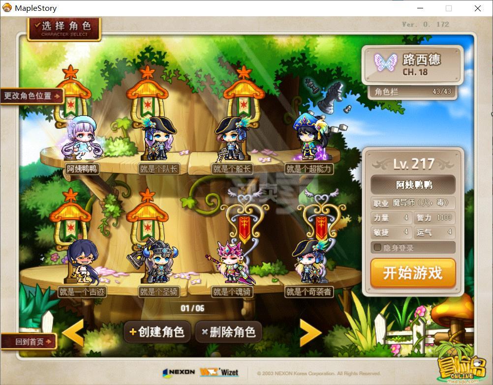 冒岛_冒岛冒_冒岛在青岛什么位置