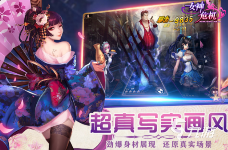 意志小游戏_火之意志手游_意志游戏大全