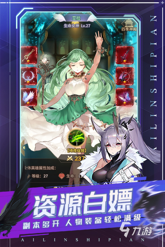 火之意志手游_意志游戏大全_意志小游戏