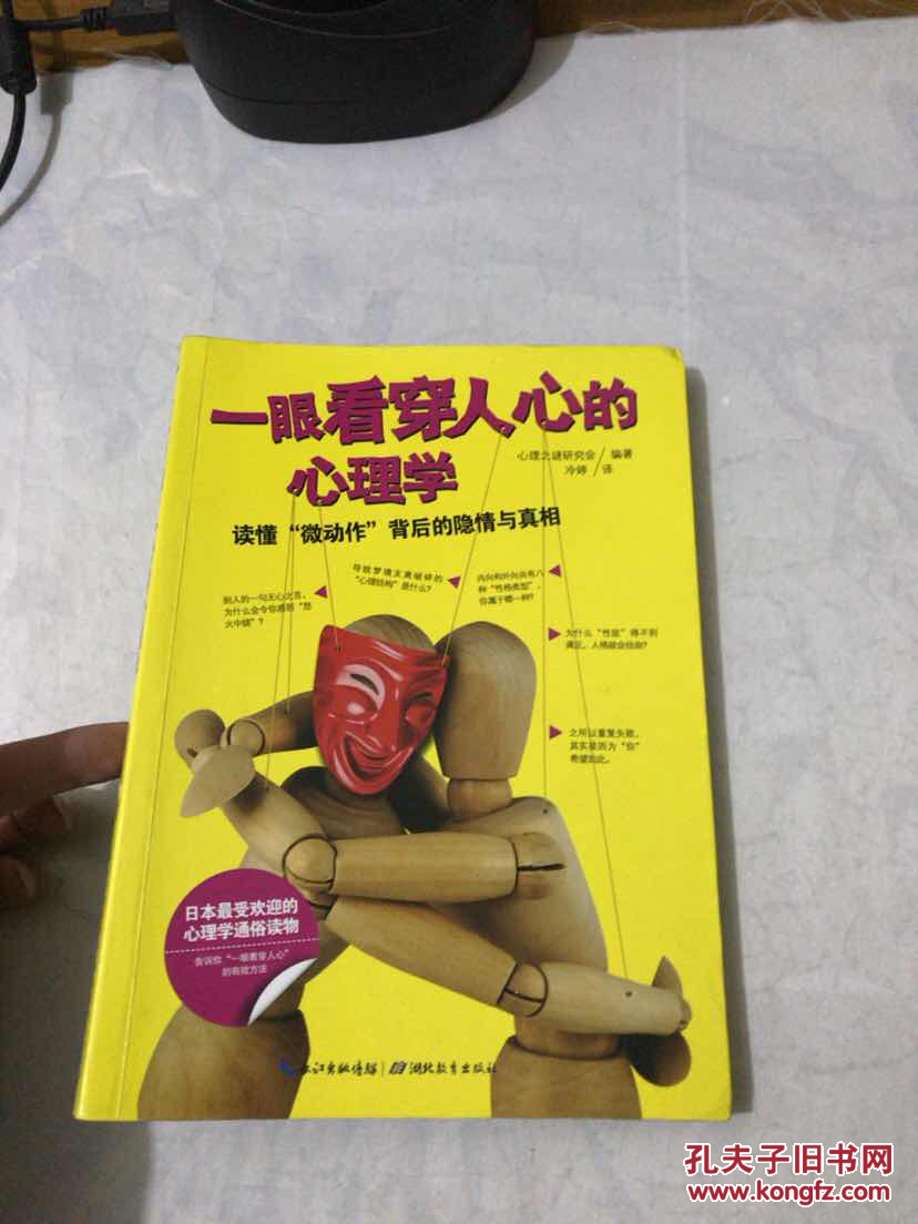 隐秘者_隐秘者_隐秘者