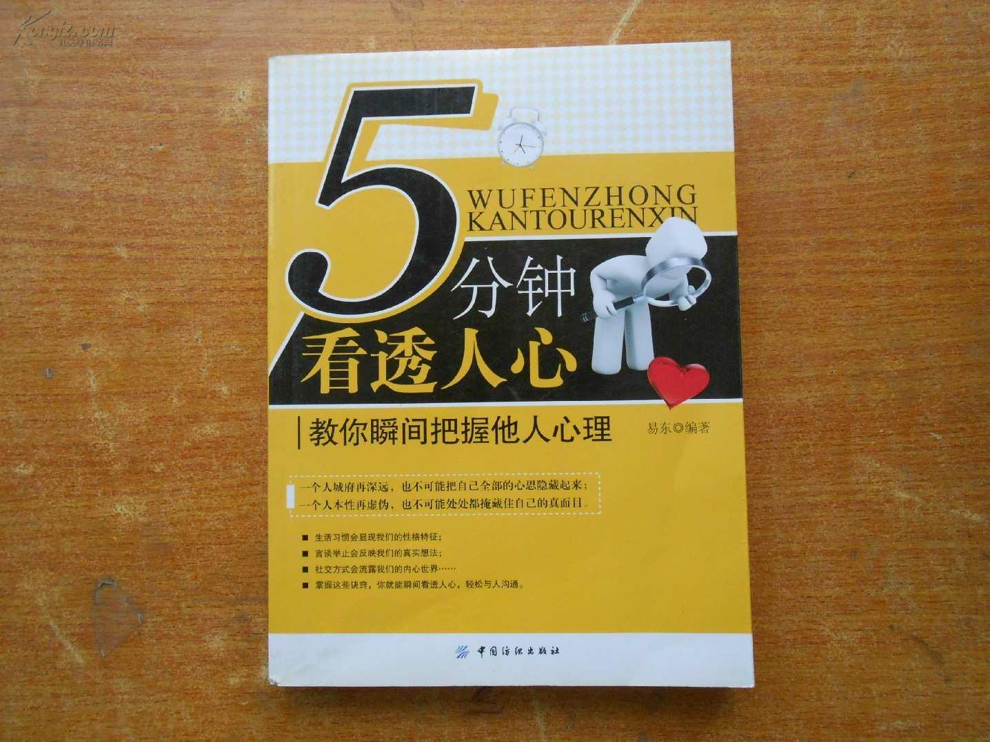 隐秘者_隐秘者_隐秘者