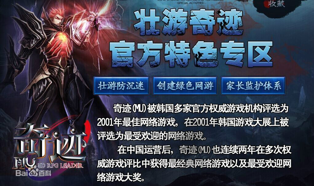 生活的终极奇迹，照亮前行之路